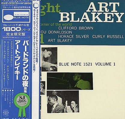 A Night At Birbland With The Art Blakey Quintet
