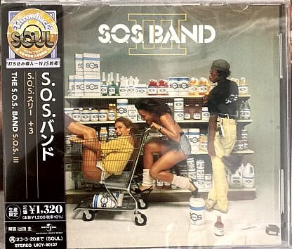 SOS Band 3