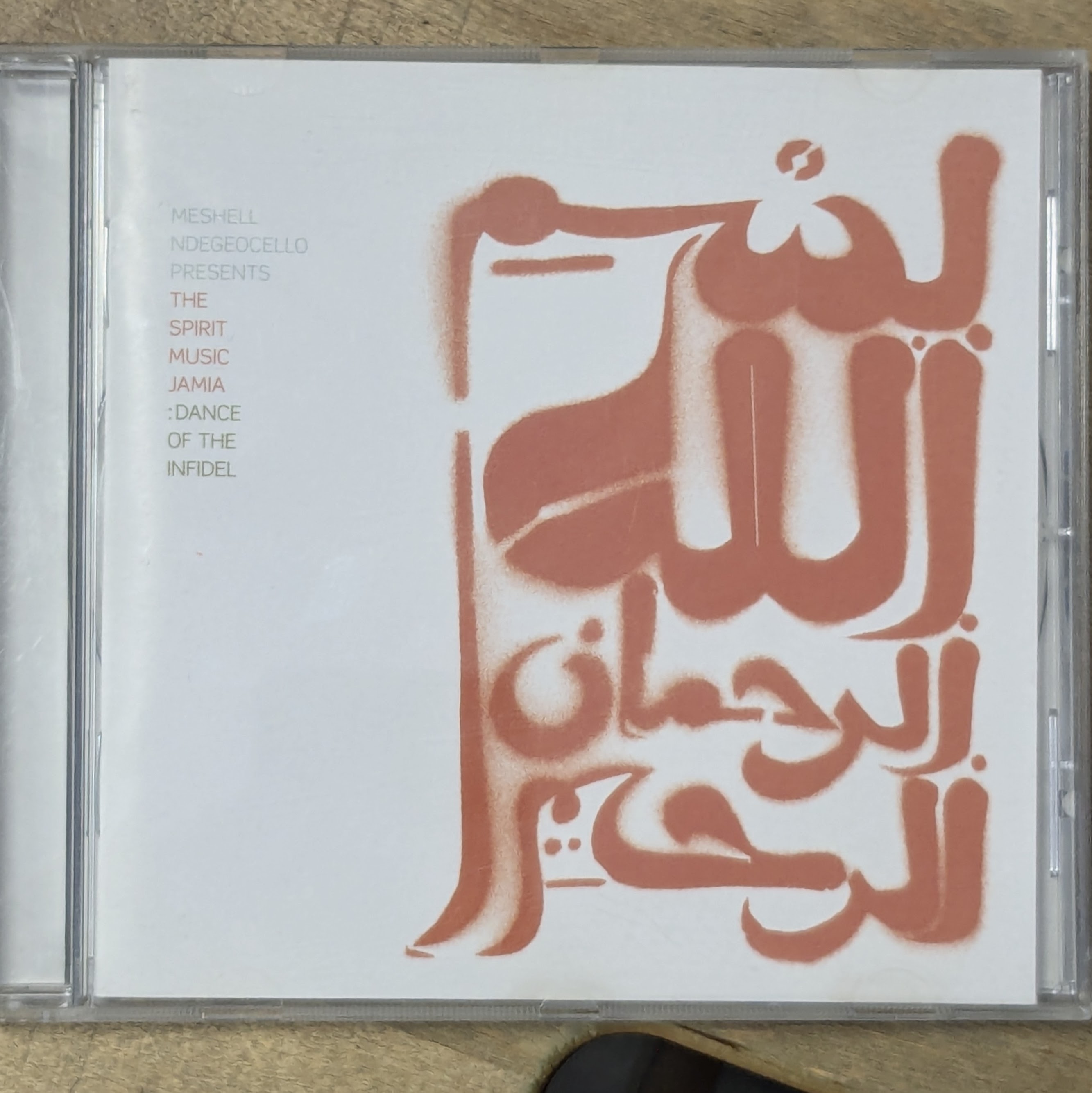 The Spirit Music Jamia Dance Of The Infadel