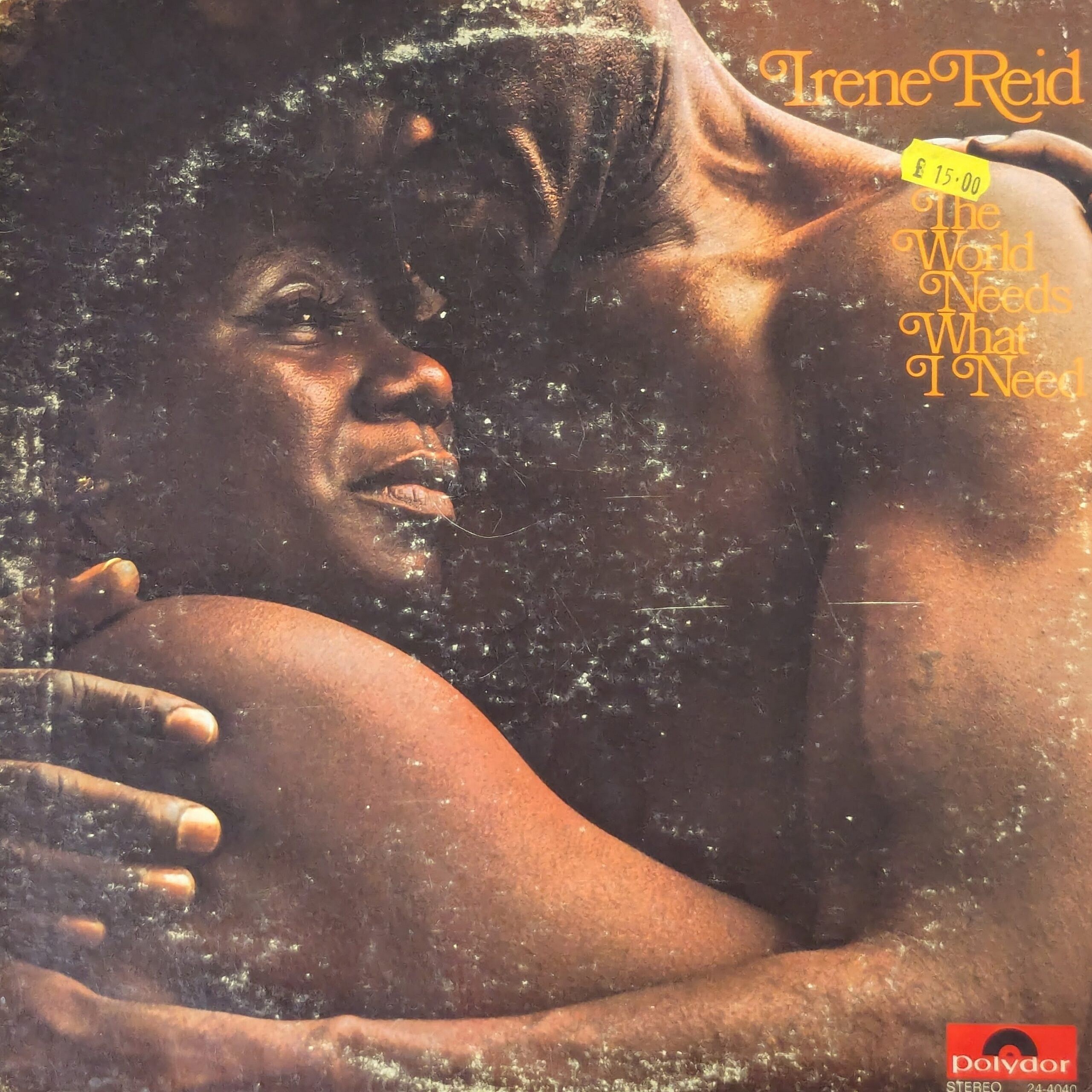 The World Needs What I Need