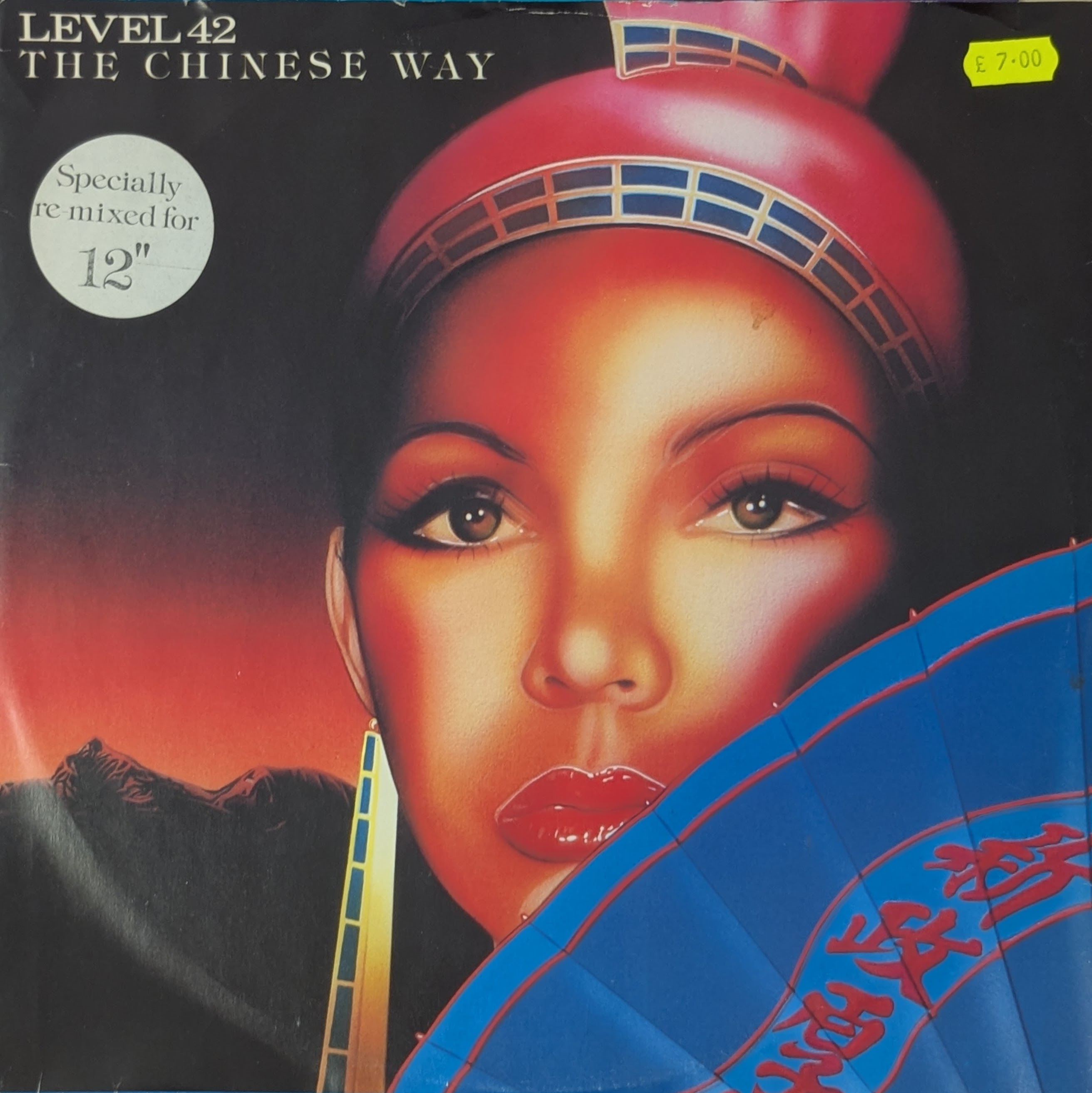 The Chinese way/88 live