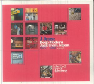 J Jazz Deep Modern Jazz From Japan Vol 5